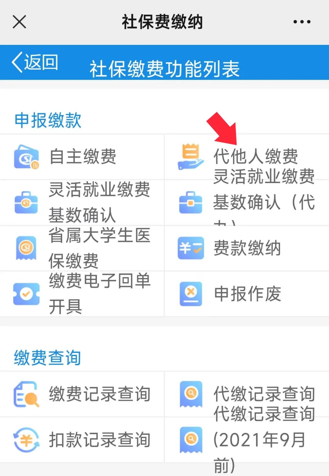 保山新闻网