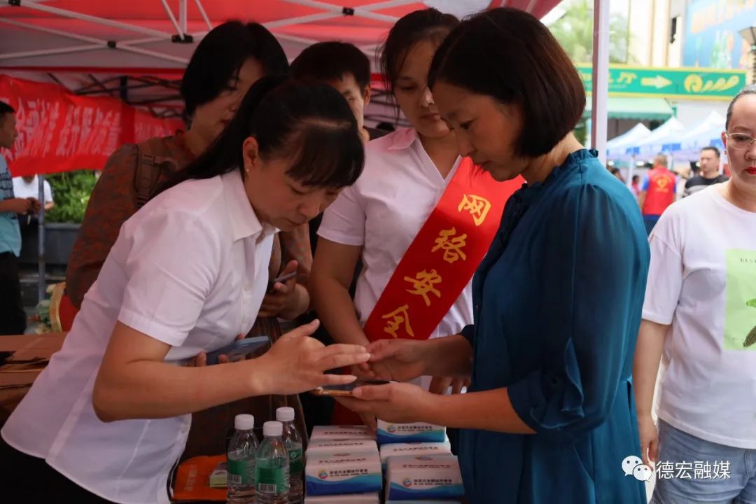 德宏团结报