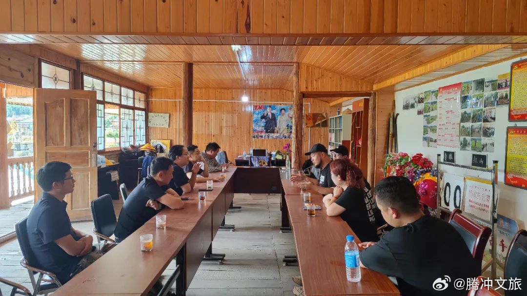 腾冲文旅