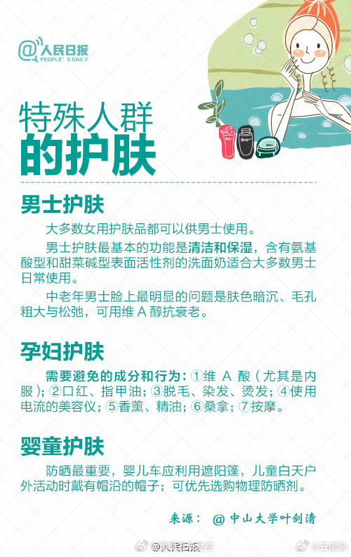 昆明五华发布