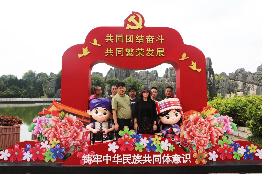石林县人民检察院