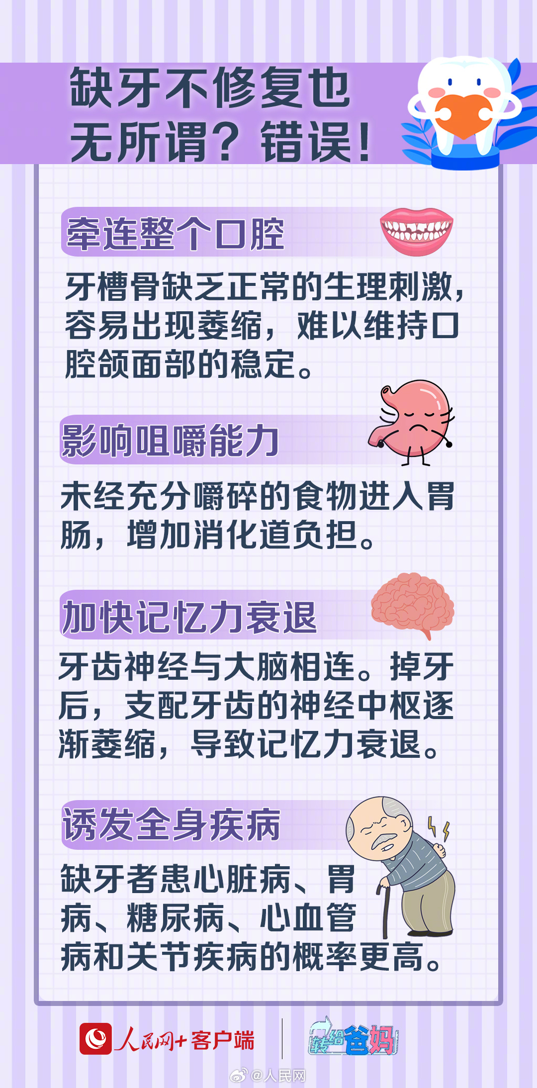 人民网