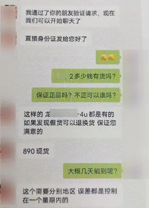 云南药品安全