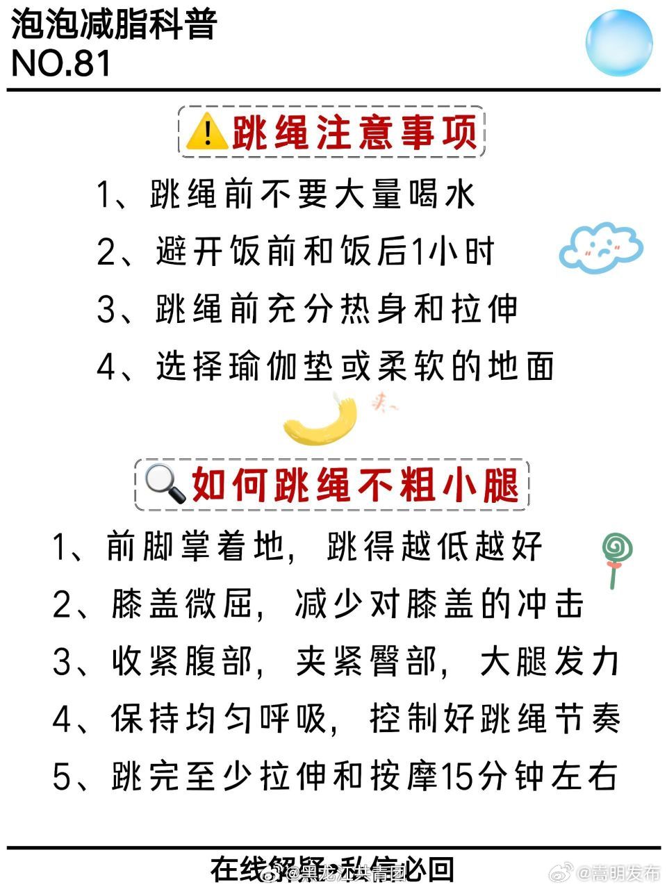 嵩明发布