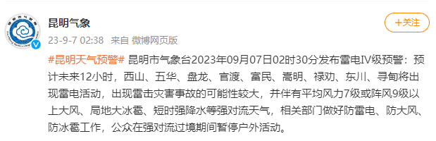 昆明信息港/cnkmxxg