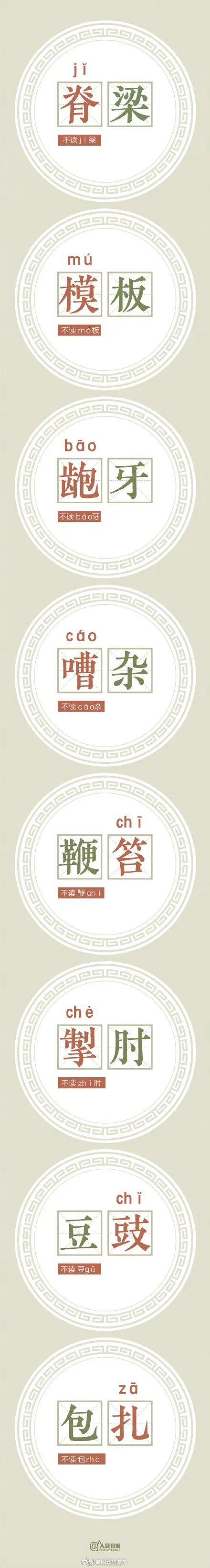 昆明五华发布