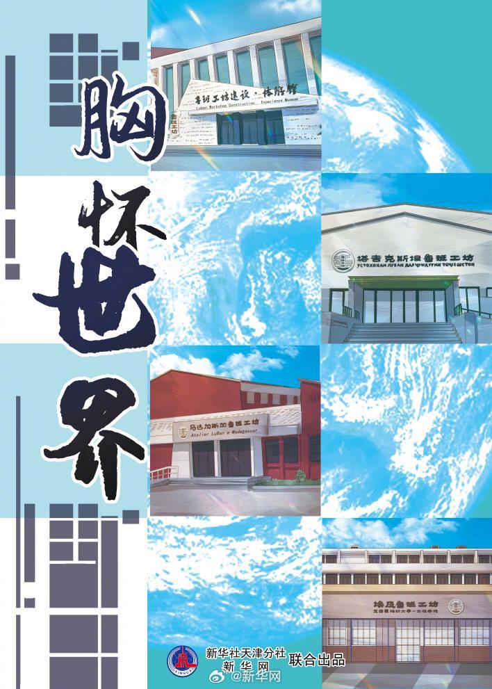 新华网