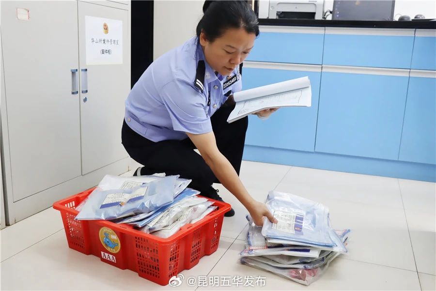 昆明五华发布