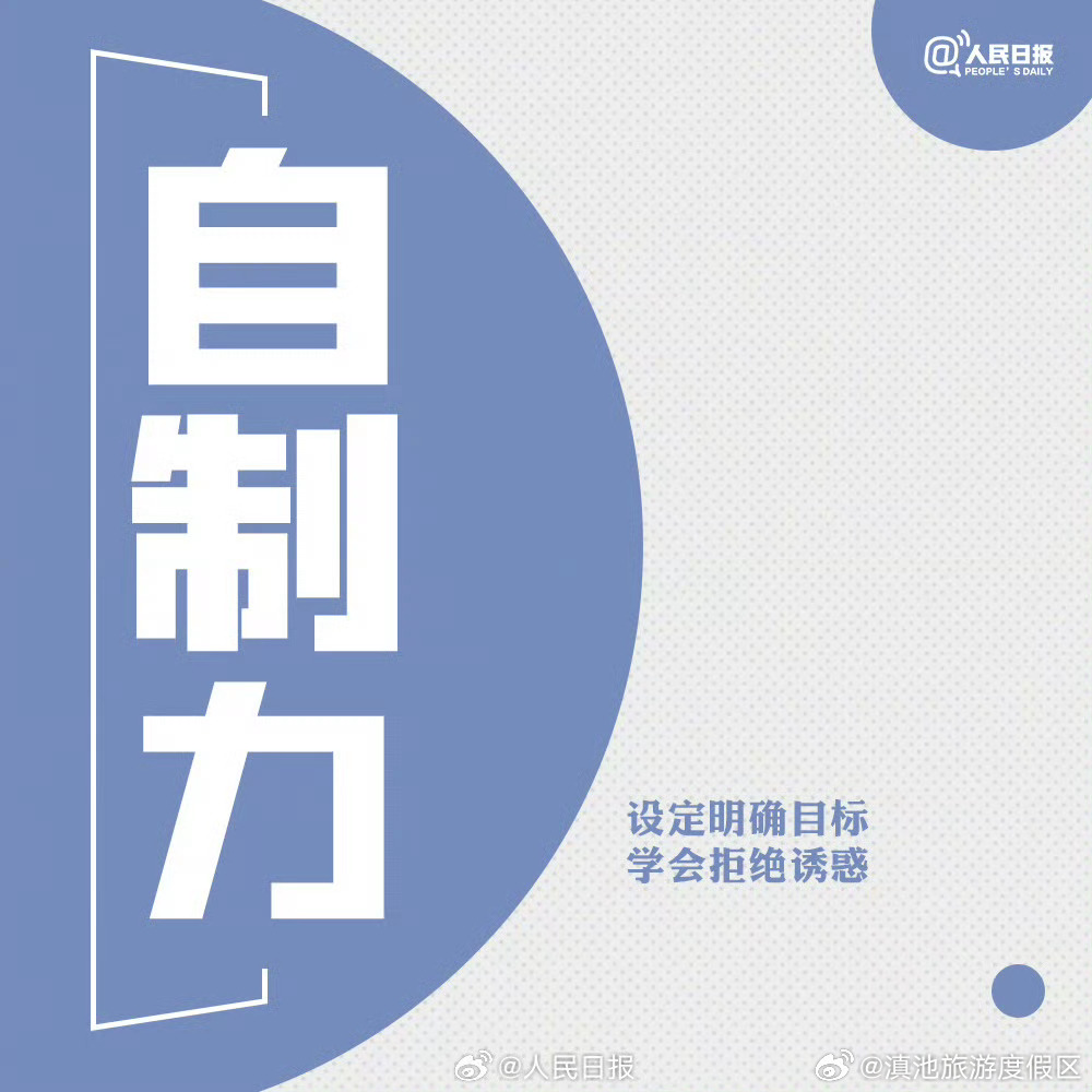 滇池旅游度假区