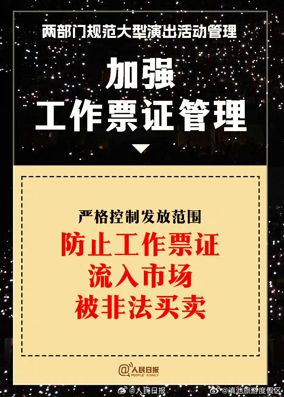 滇池旅游度假区