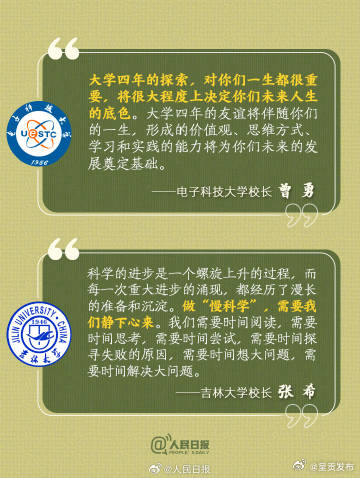 呈贡发布