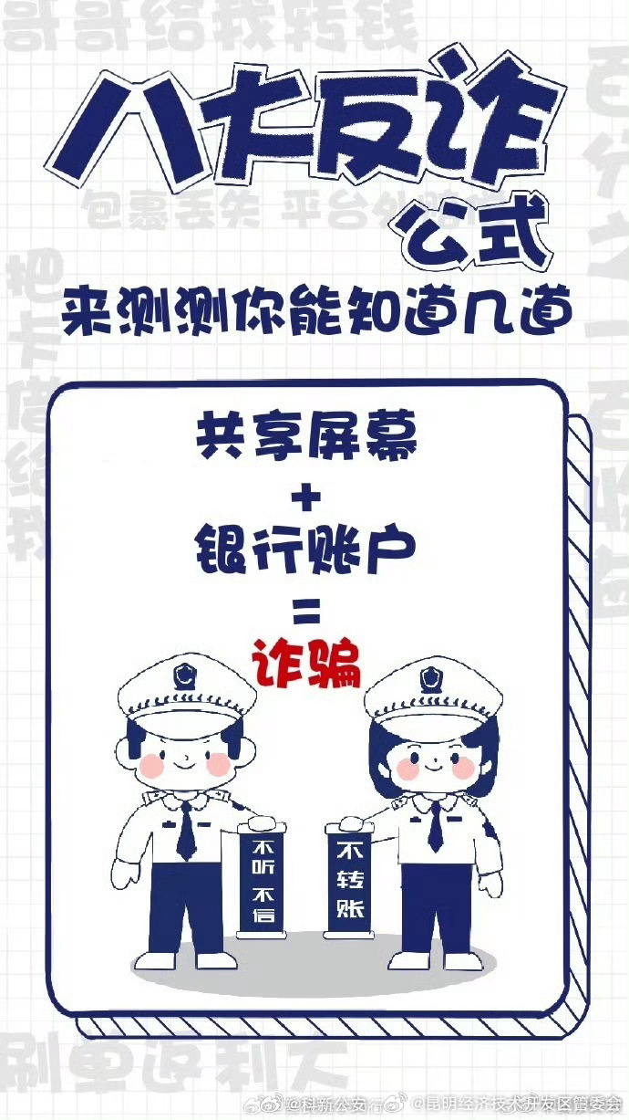 昆明经济技术开发区管委会