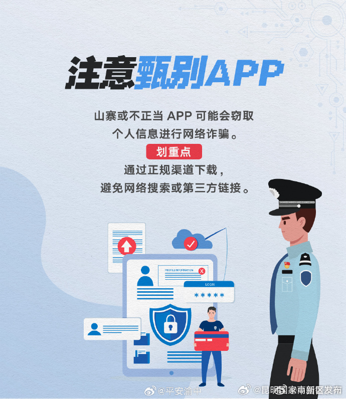 昆明国家高新区发布