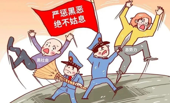 云南丽江警方