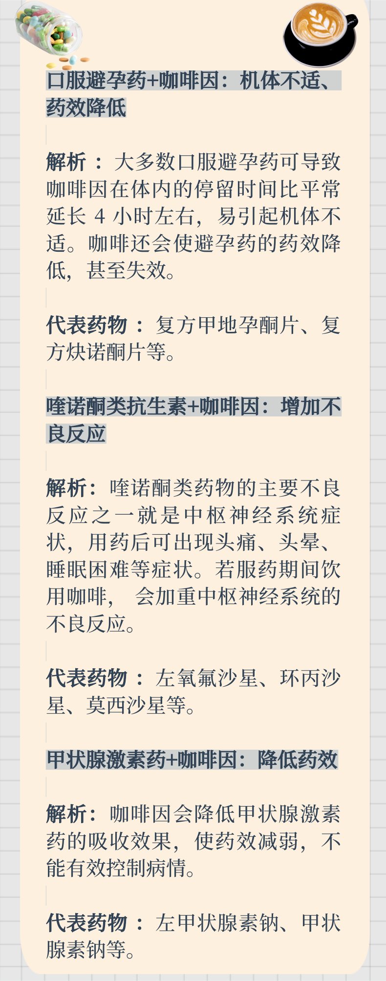 云南疾控