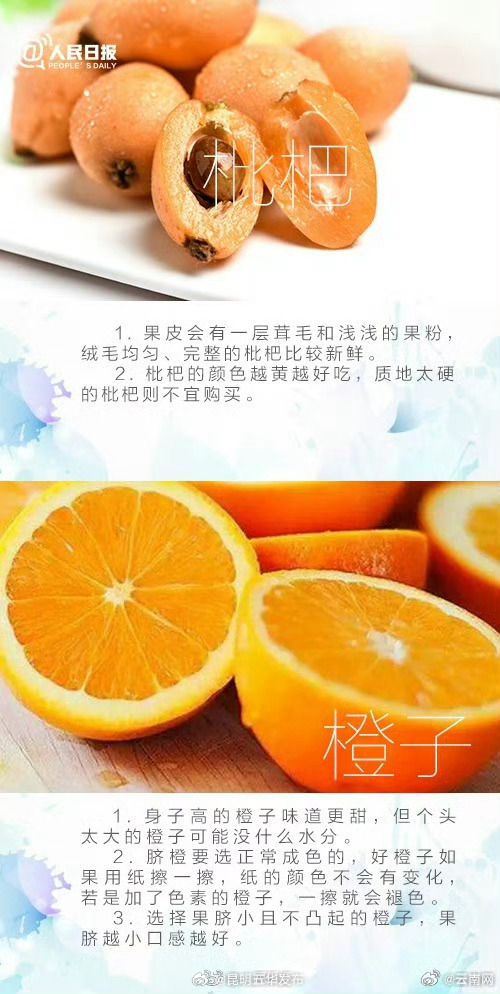 昆明五华发布