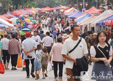 昆明经济技术开发区管委会