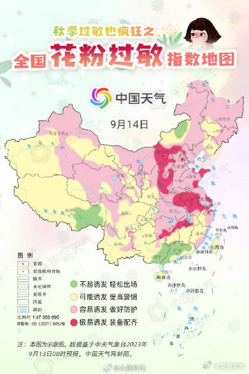 呈贡发布