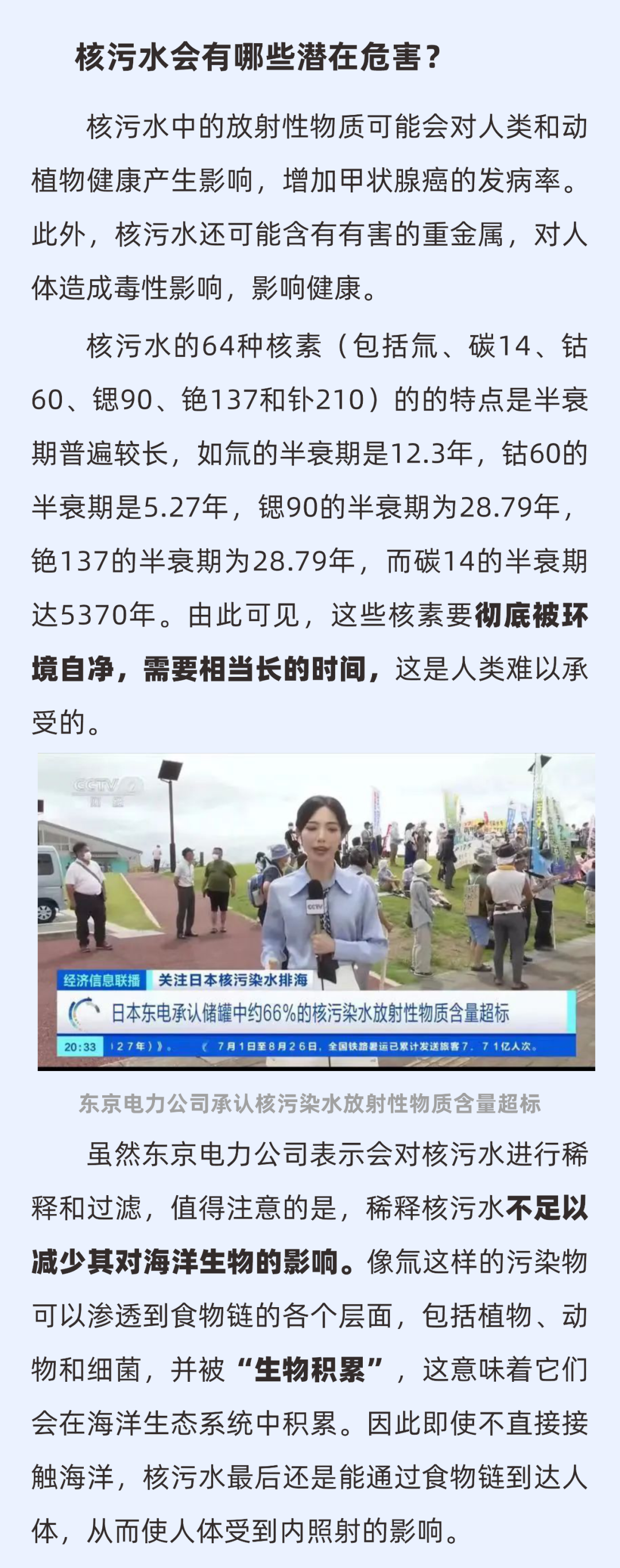 昆明自来水公司