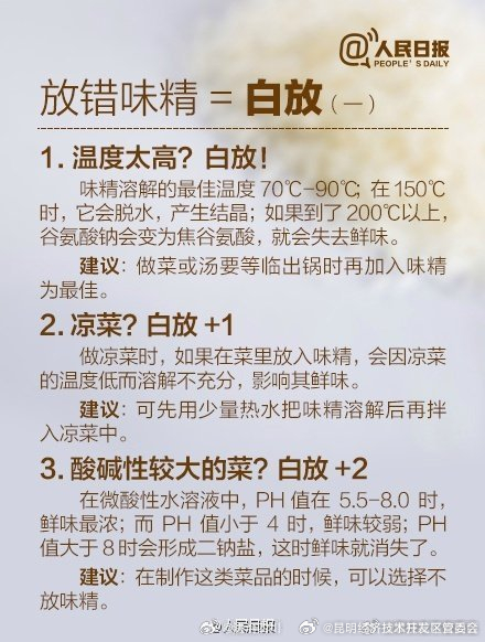 昆明经济技术开发区管委会