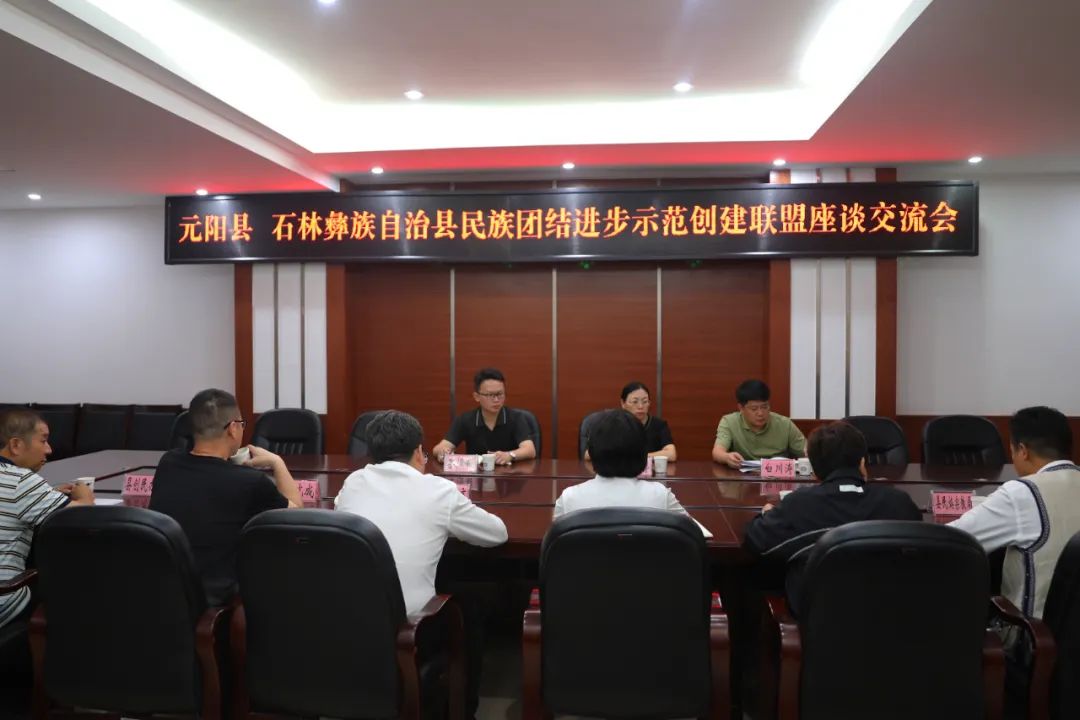 石林县人民检察院