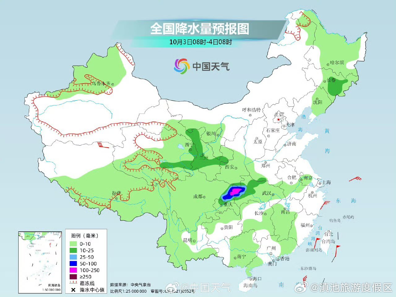 滇池旅游度假区