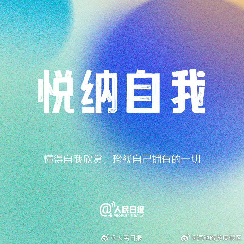 滇池旅游度假区