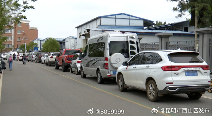 昆明市西山区发布