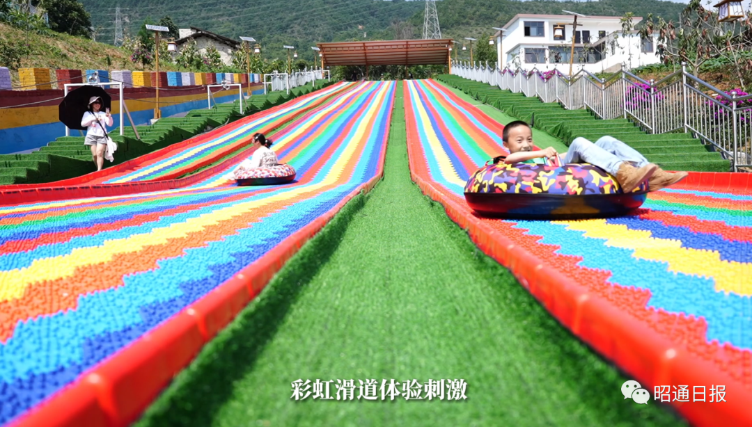 昭通日报
