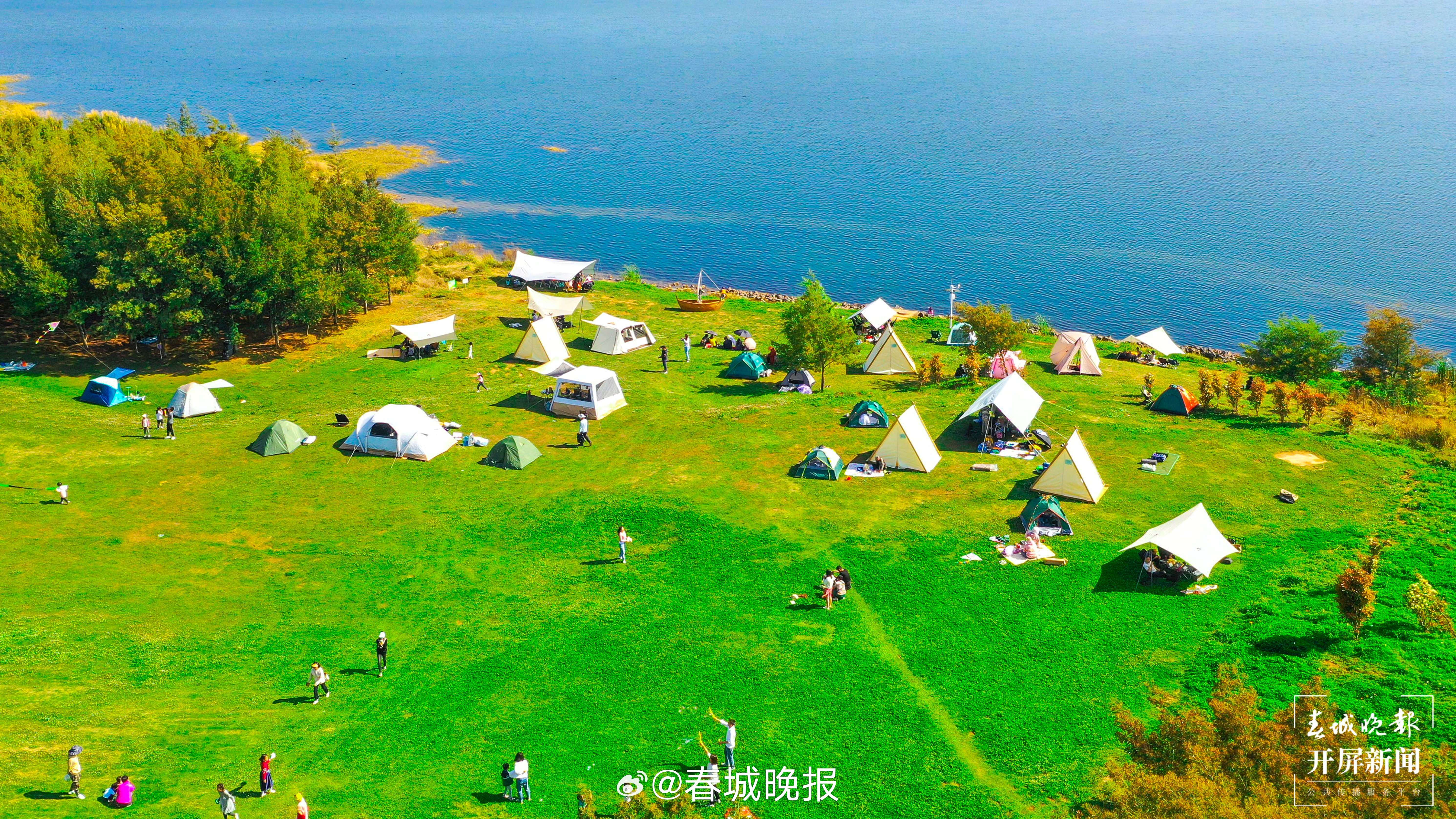 总额35万元!昆明阳宗海发放第三期文旅消费券