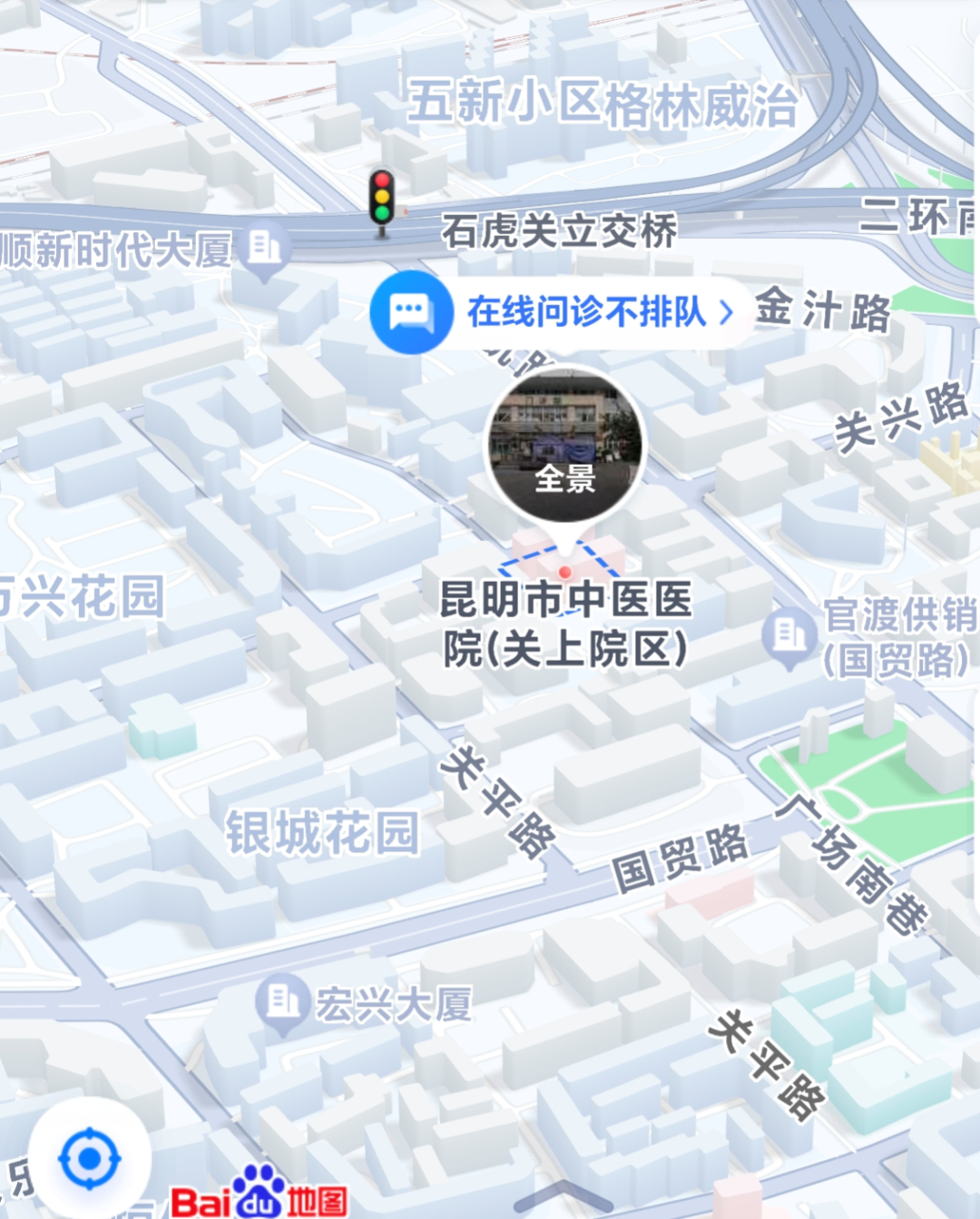 昆明市中医医院