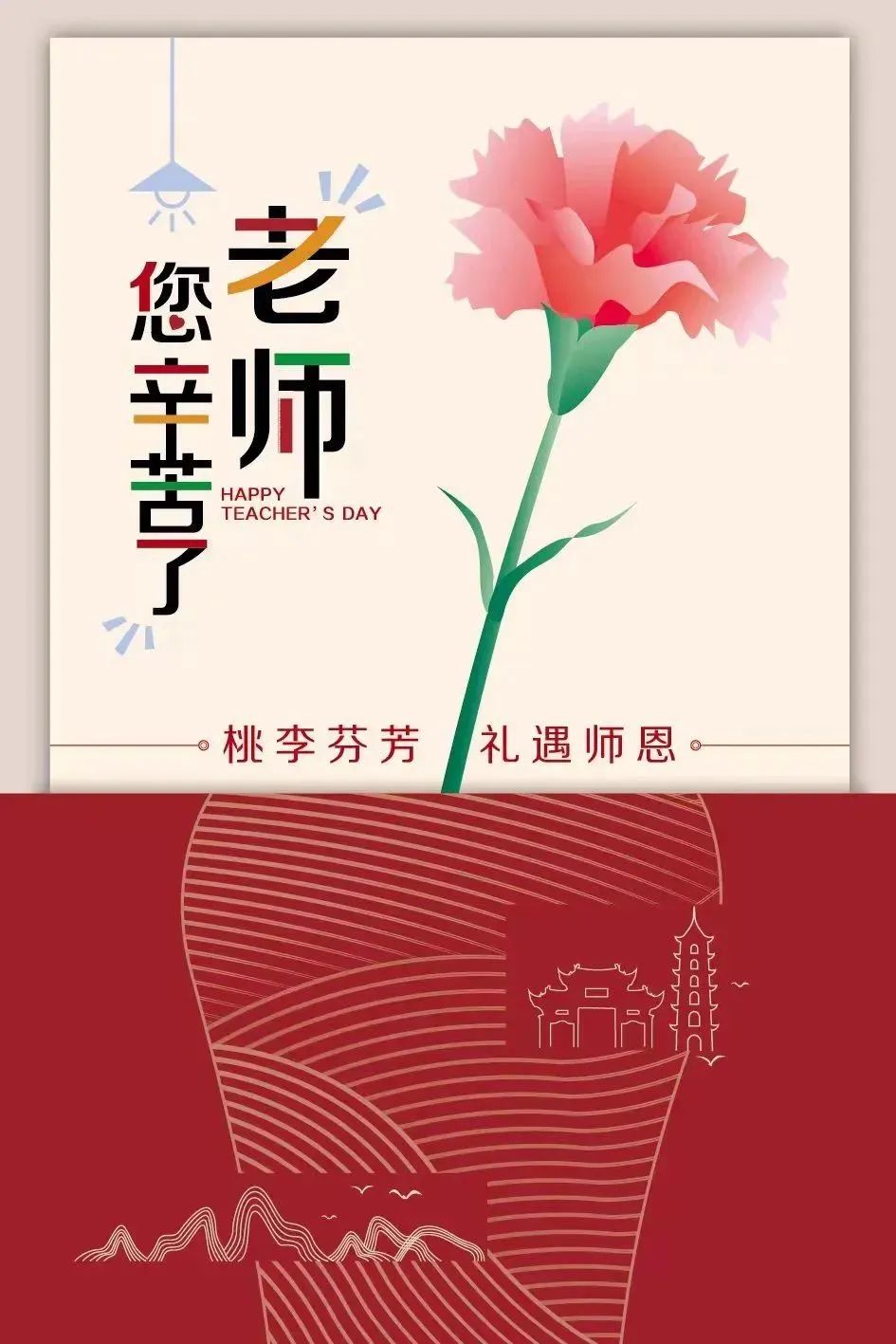 昆明西山教育体育