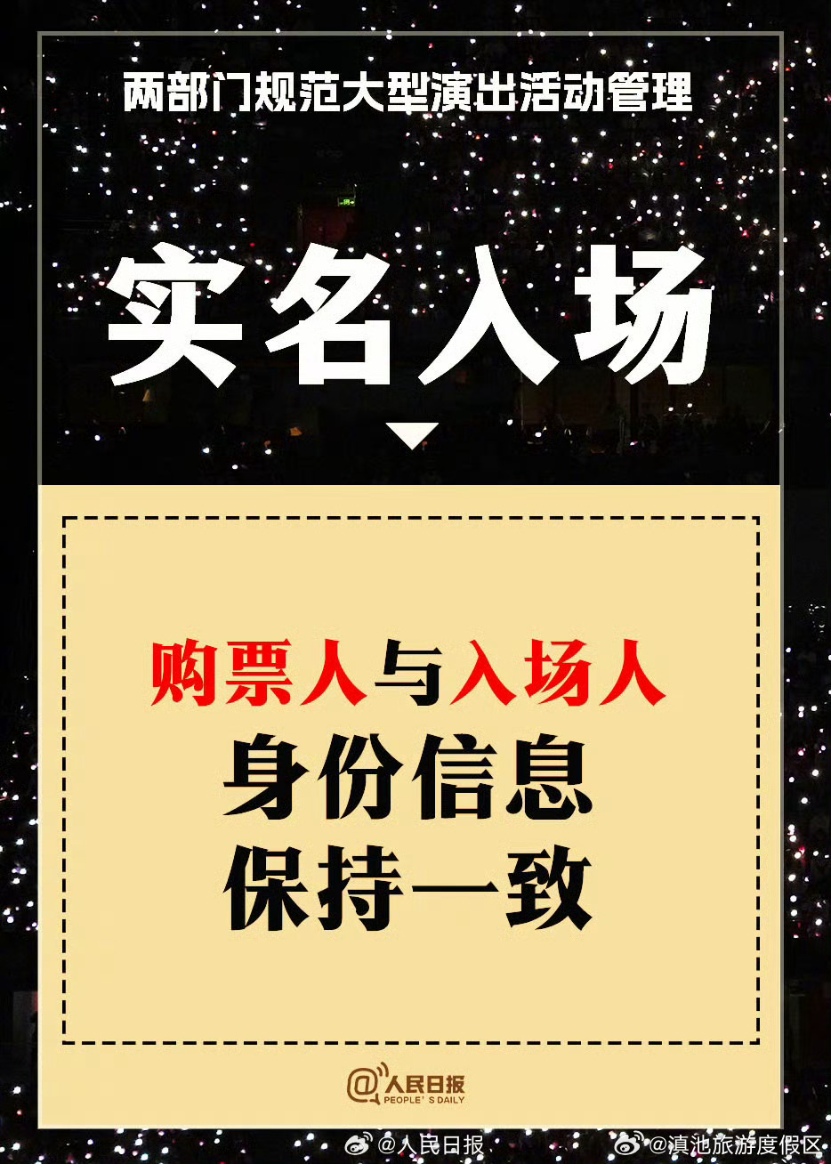 滇池旅游度假区