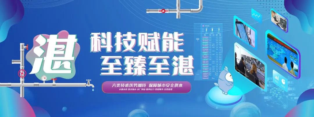 昆明自来水公司