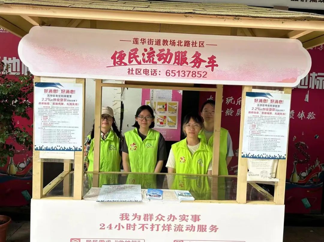 五华先锋