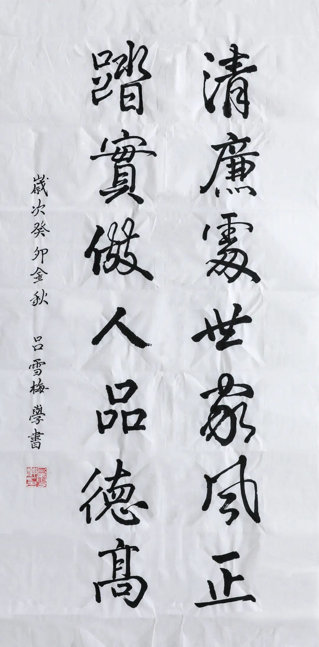 清风春城