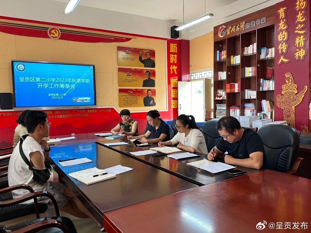 抓实开学督导检查 确保校园平稳有序开学