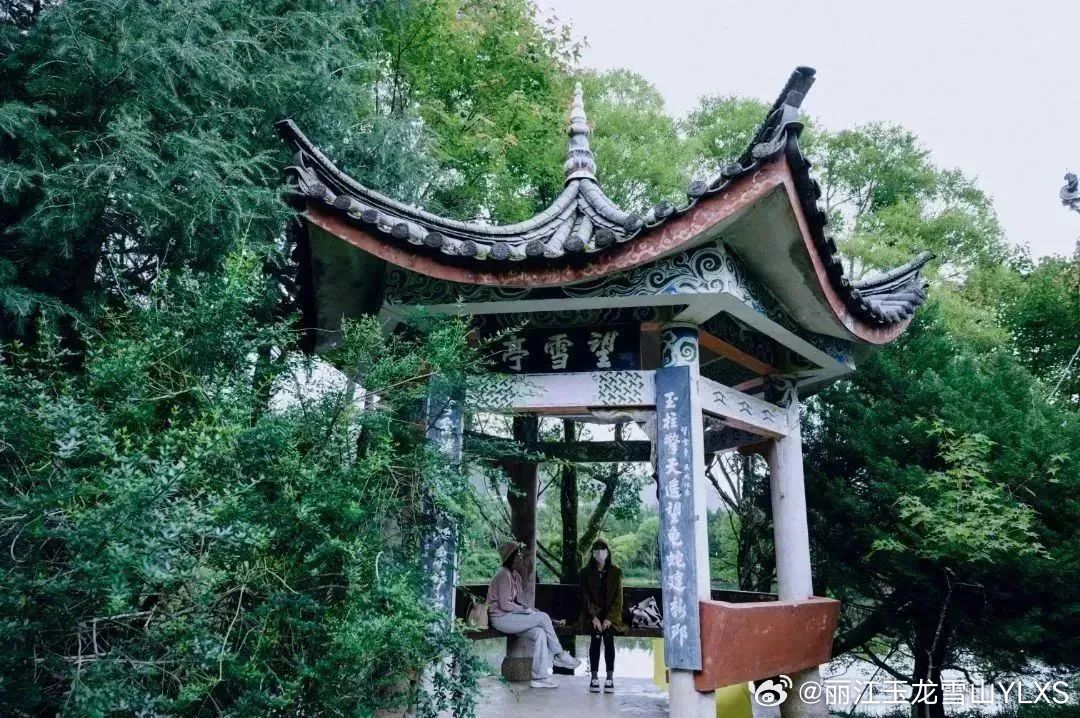 丽江玉龙雪山YLXS