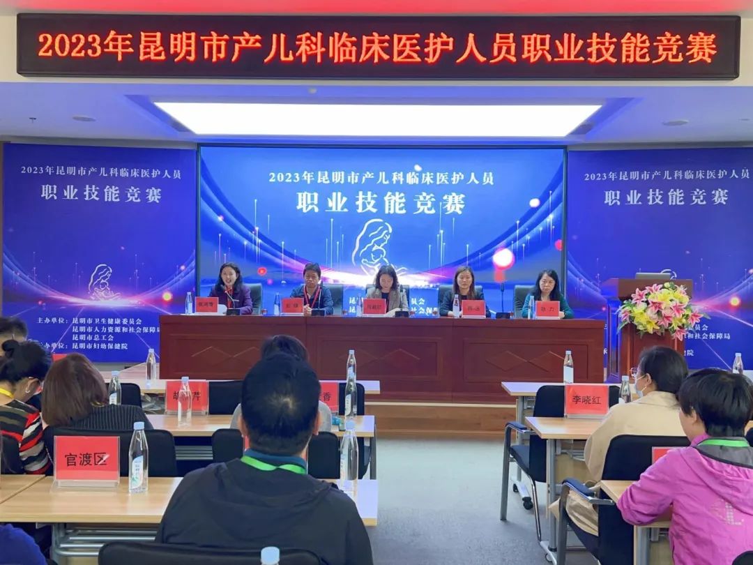 昆明市妇幼保健院