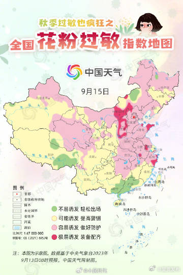 呈贡发布