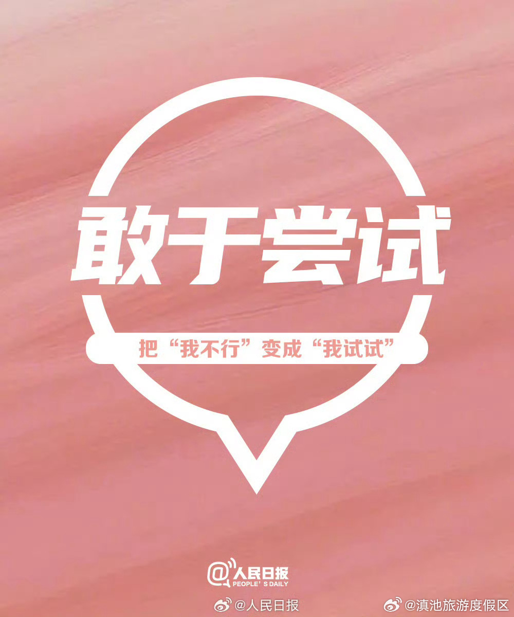 滇池旅游度假区