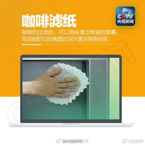 昆明五华发布