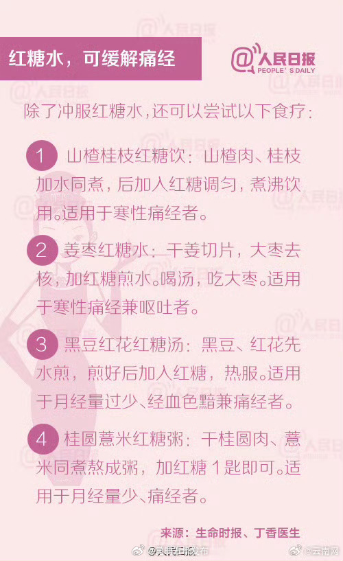 昆明五华发布