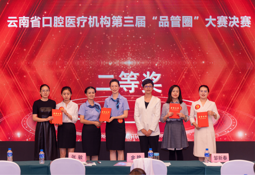 昆明医科大学附属口腔医院