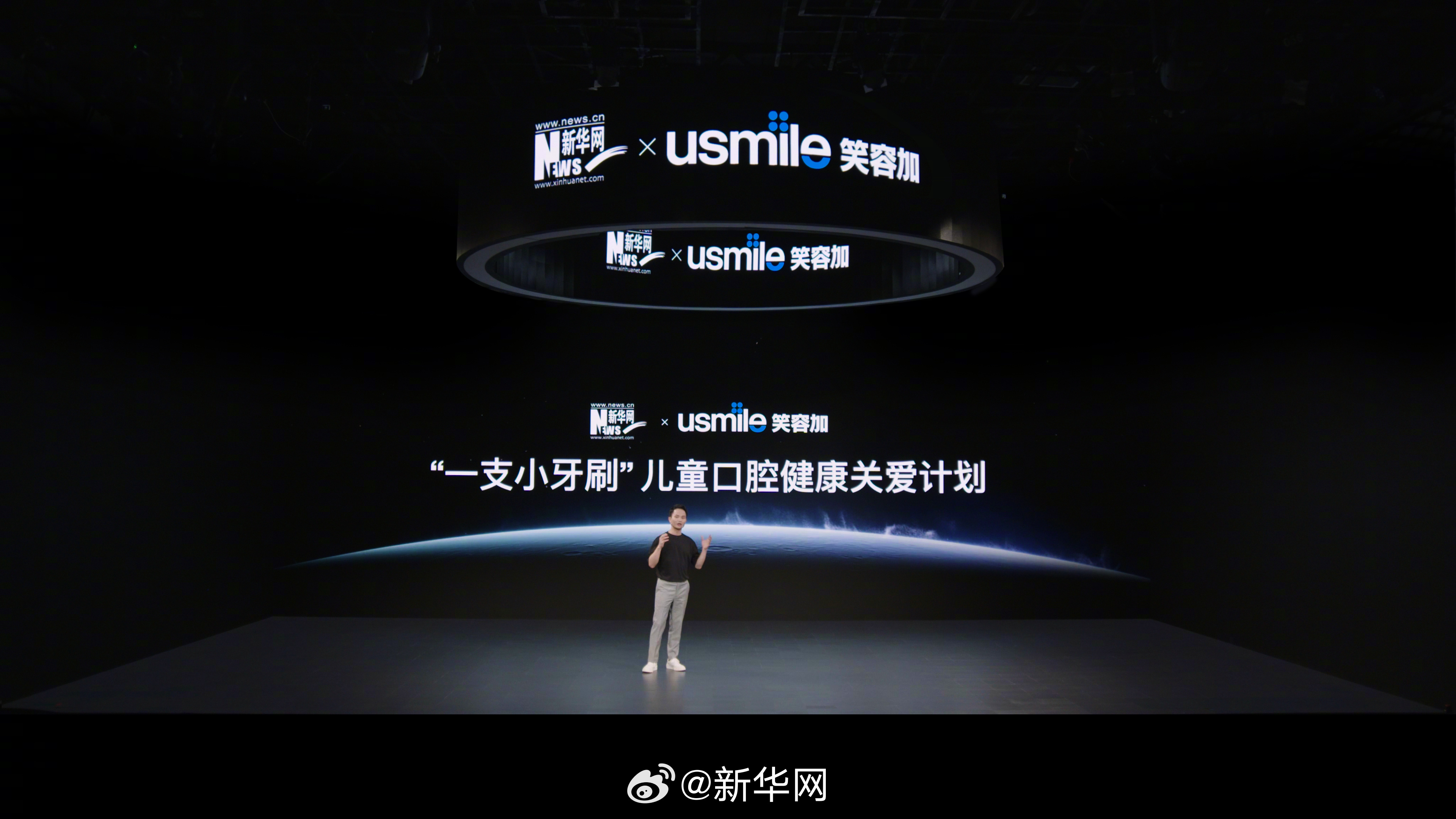 新华网