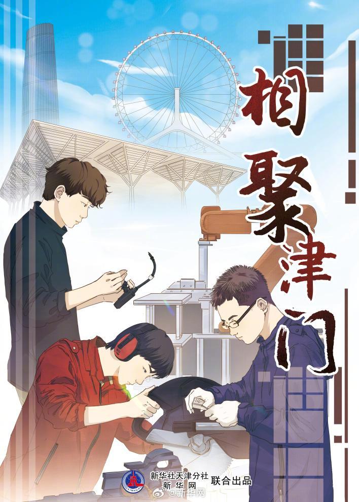 新华网