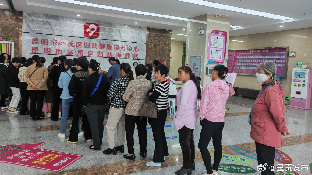 “三访、四察、五送”——“丰富文化生活 · 关爱女性健康”——呈贡区各级妇联在行动（柏枝营社区）