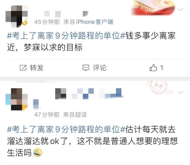 春城晚报