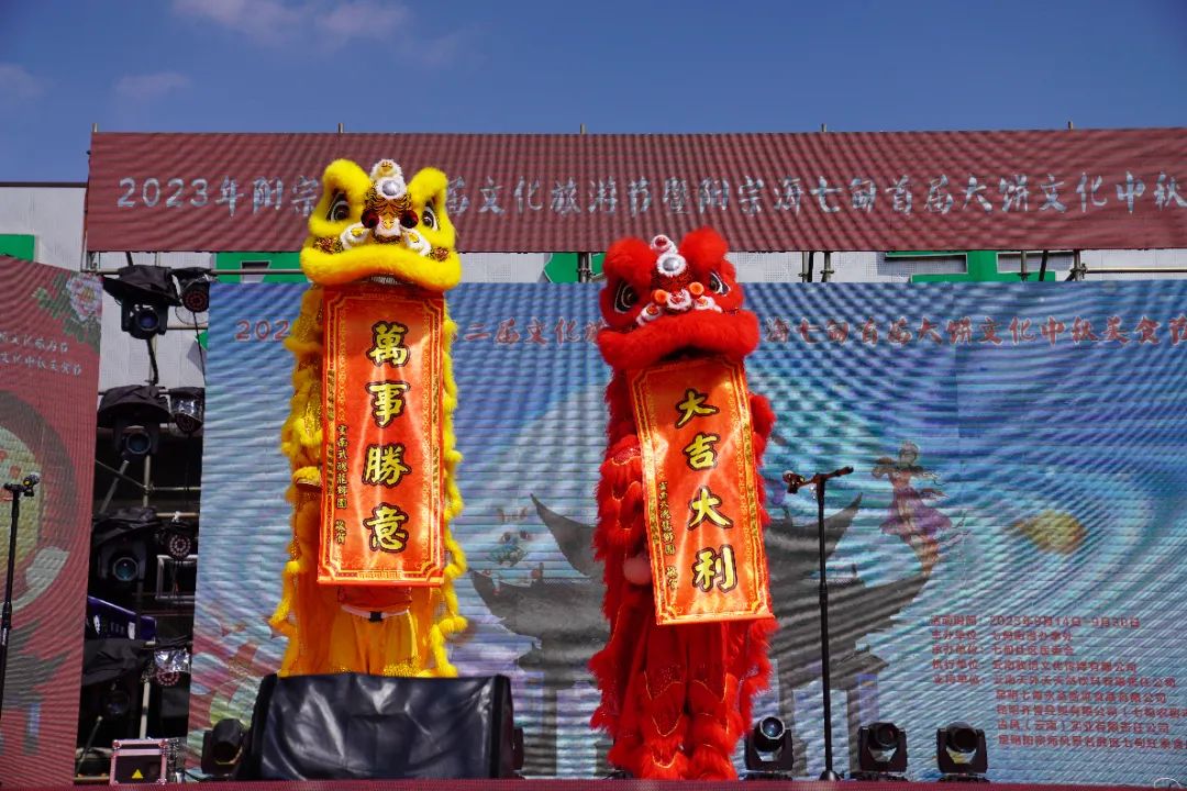 昆明阳宗海风景名胜区