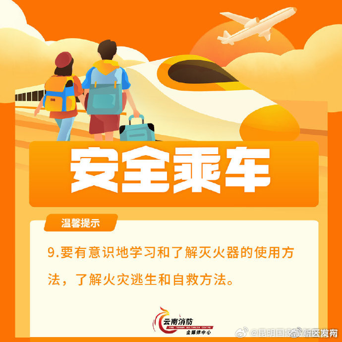 昆明国家高新区发布
